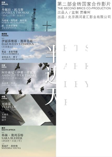 台湾身份证大陆